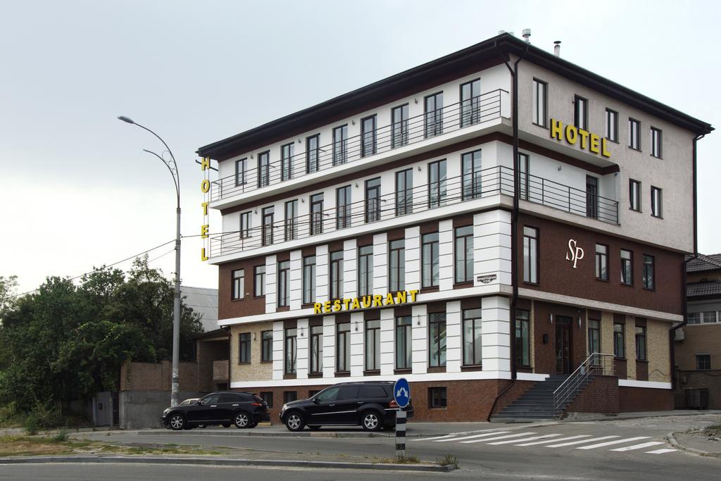 Sovskiye Prudy Hotel Kiev Extérieur photo
